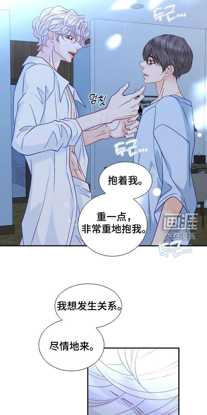 第95话10