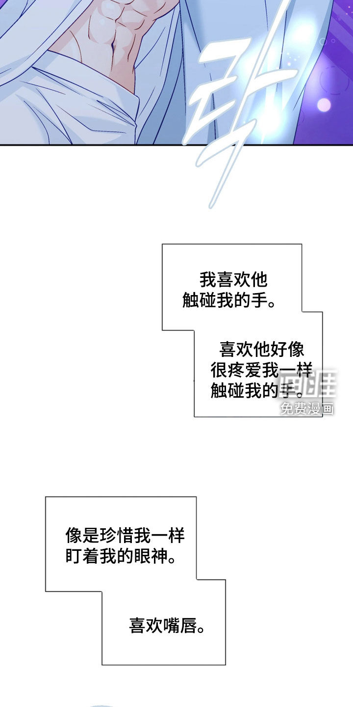 第95话13