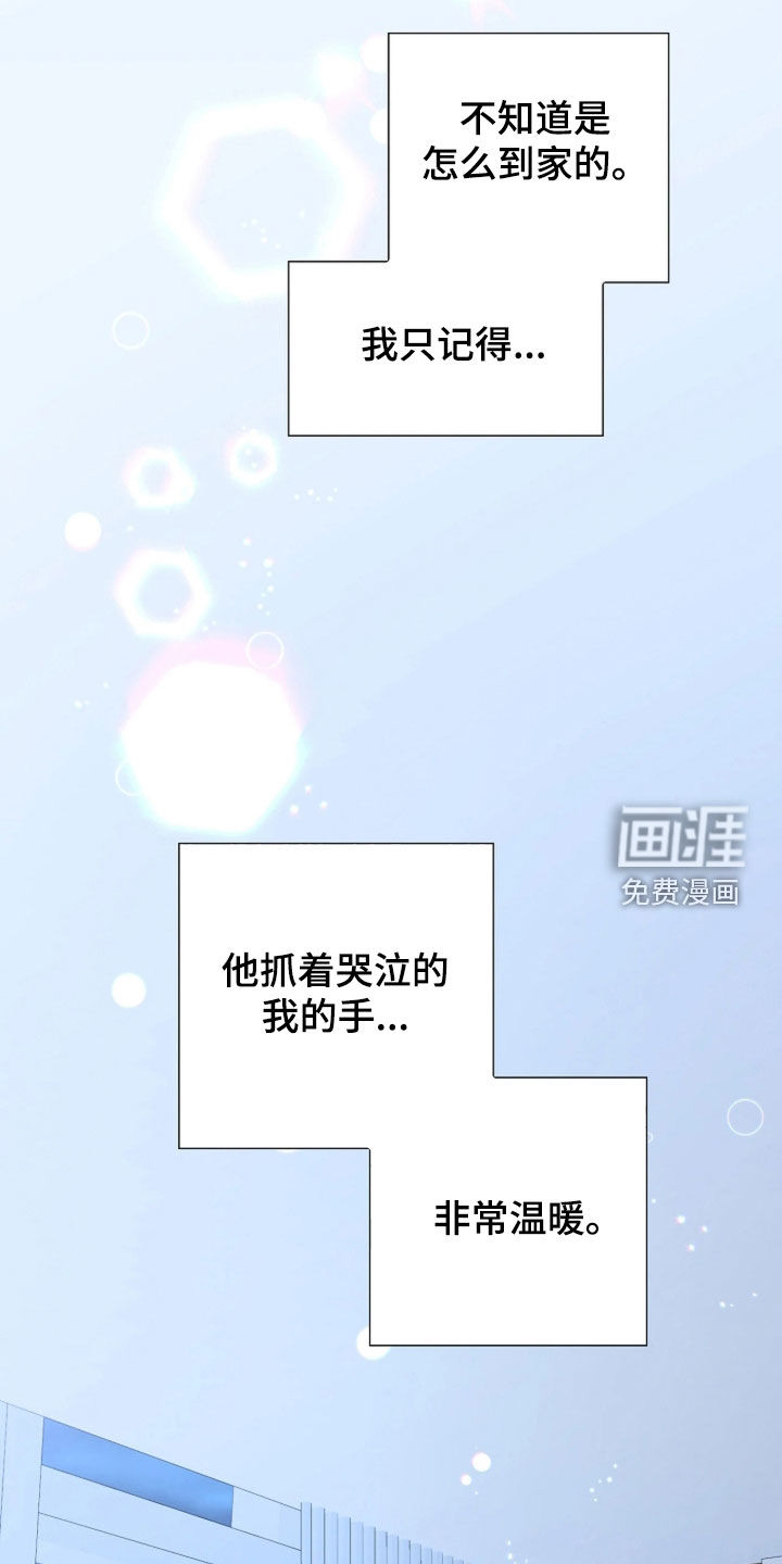 第95话5