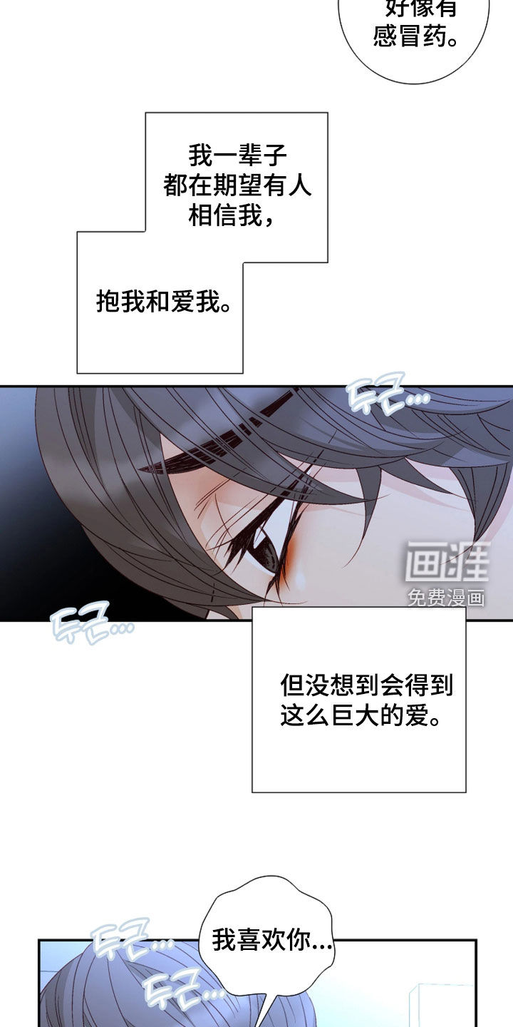 第95话7