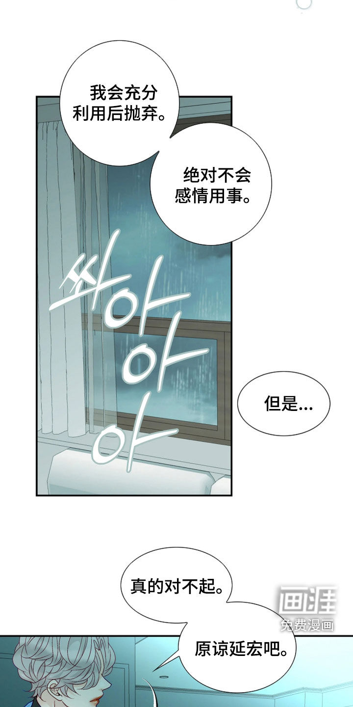 第94话20