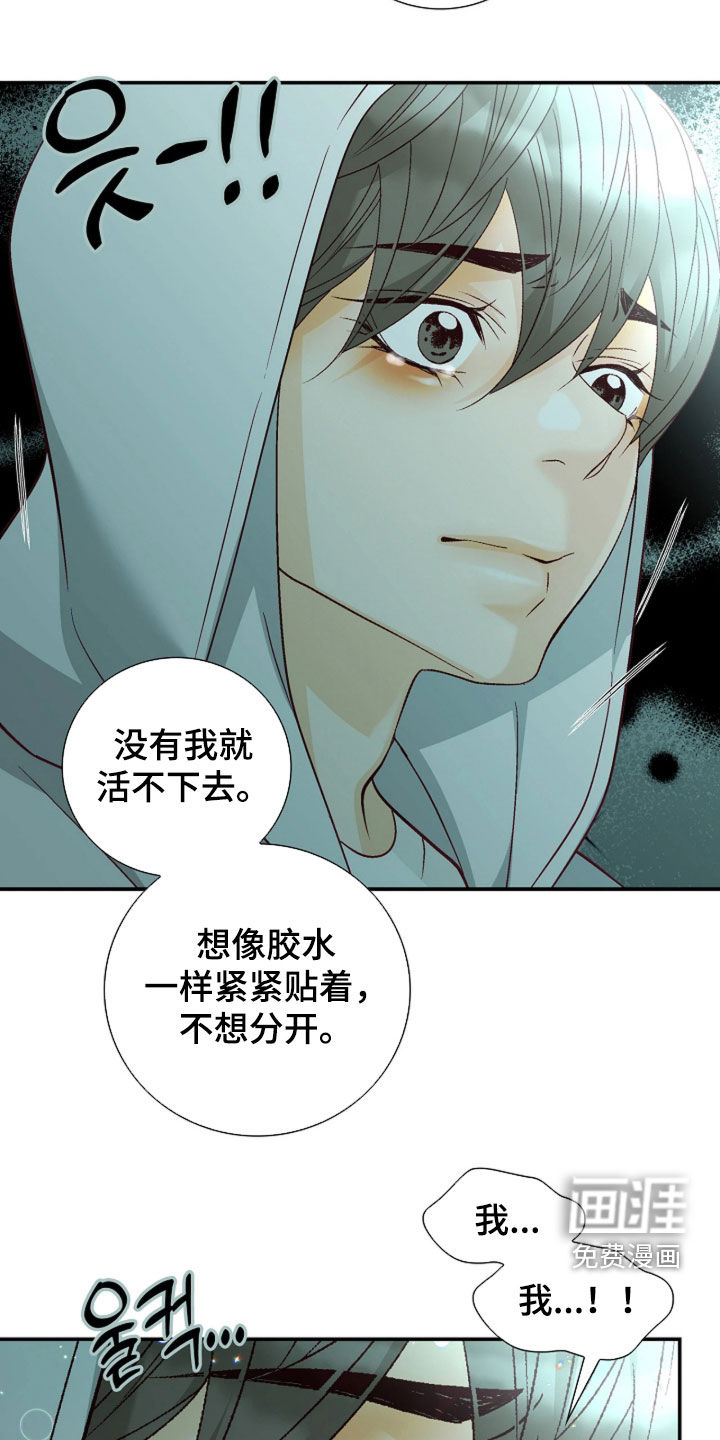 第94话15