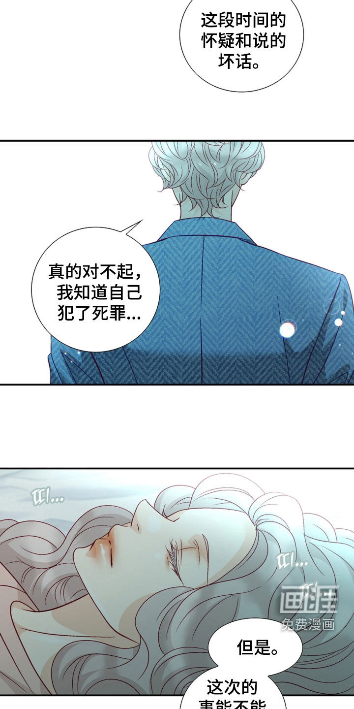 第94话18