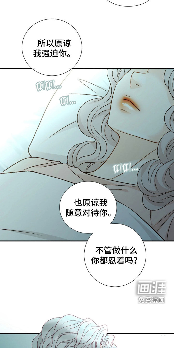 第94话7