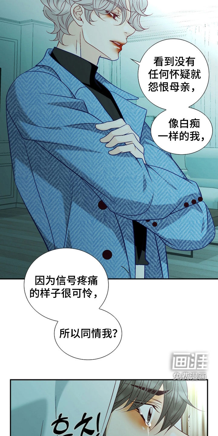 第94话8