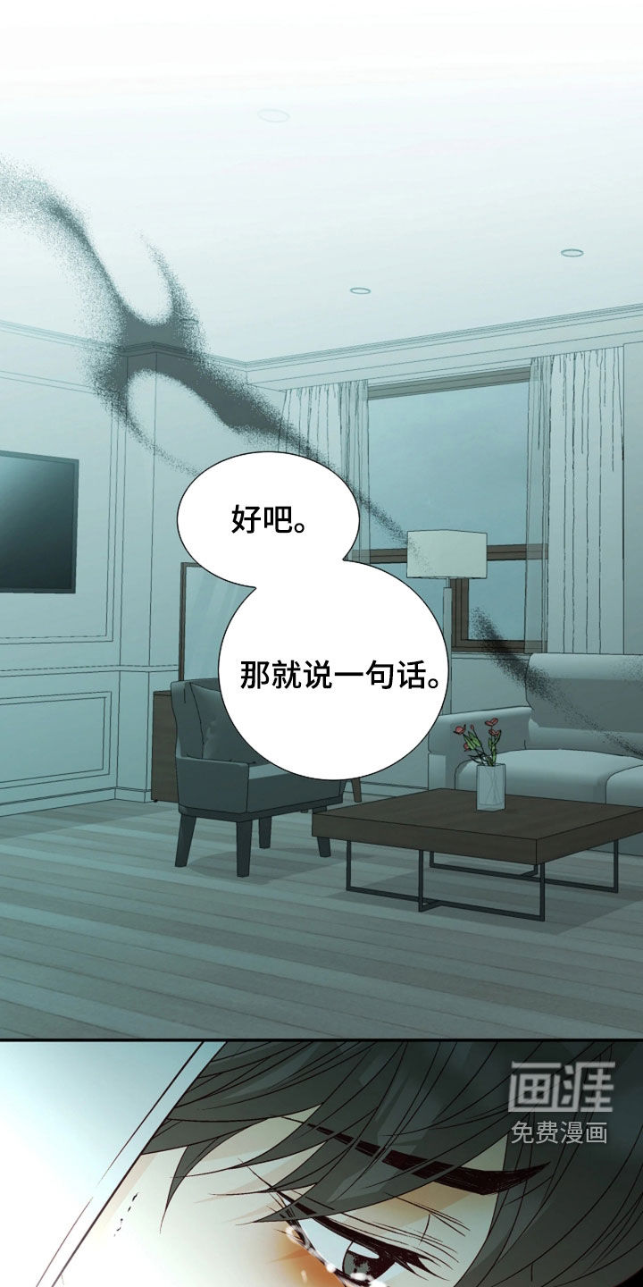第94话11