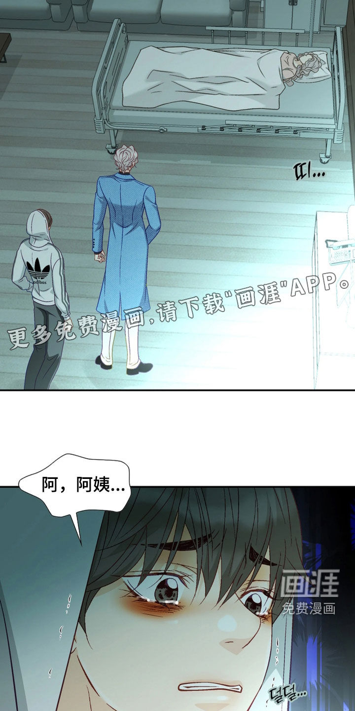第94话3