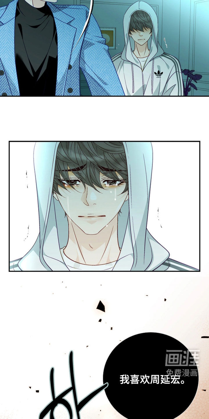第94话21