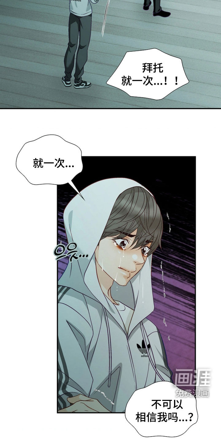 第94话10