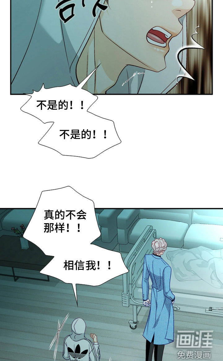 第94话9