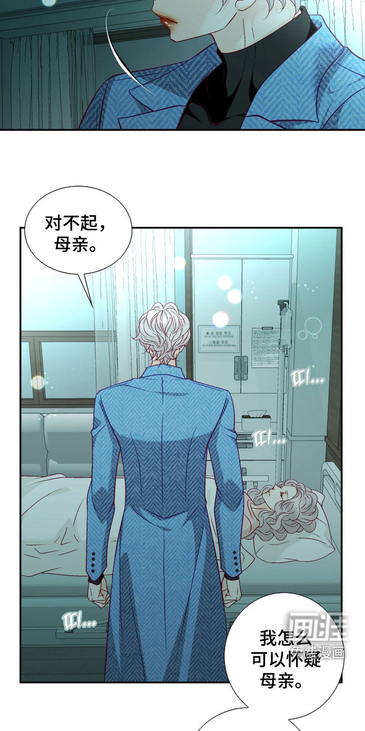 第94话17