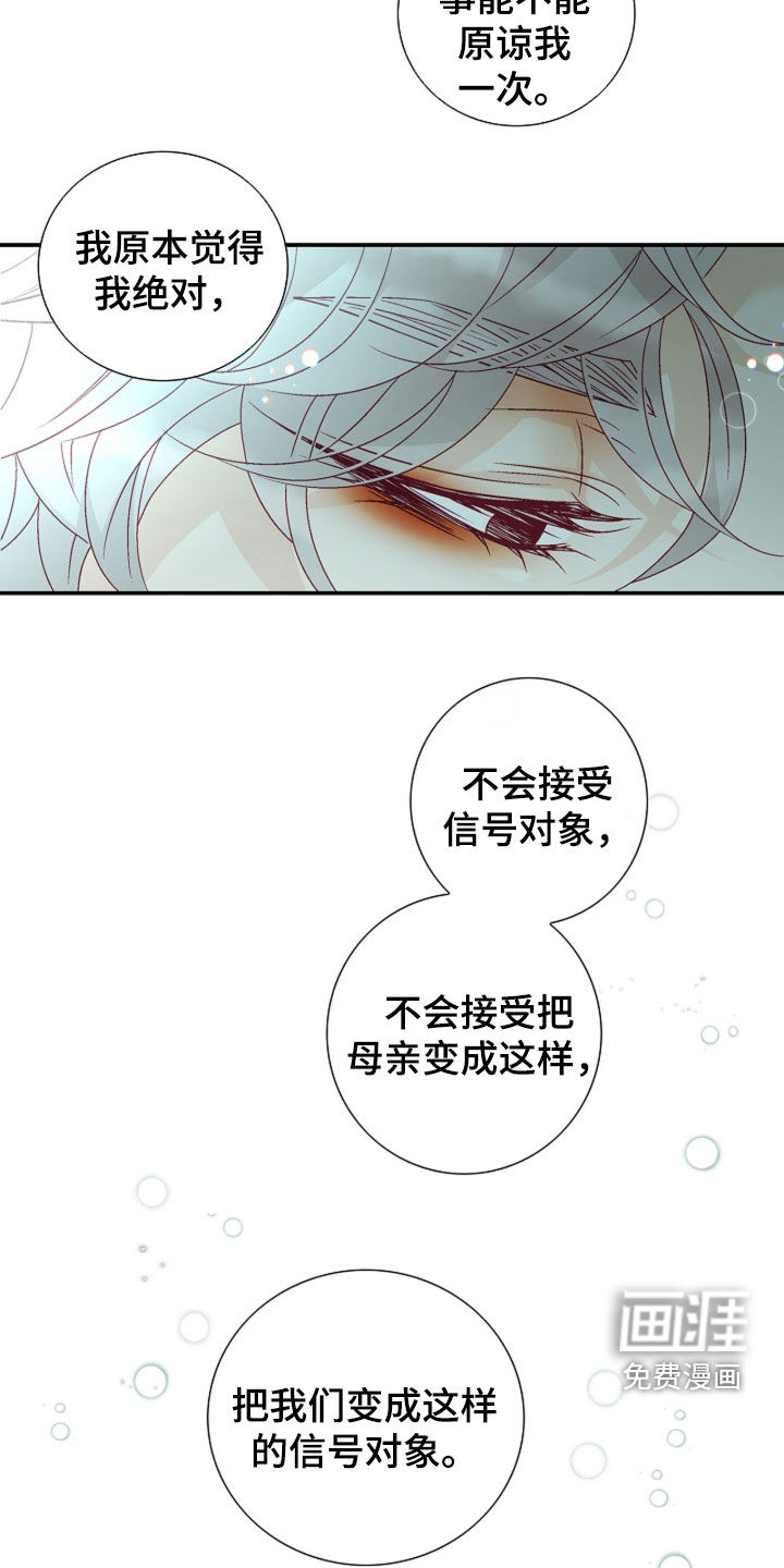 第94话19