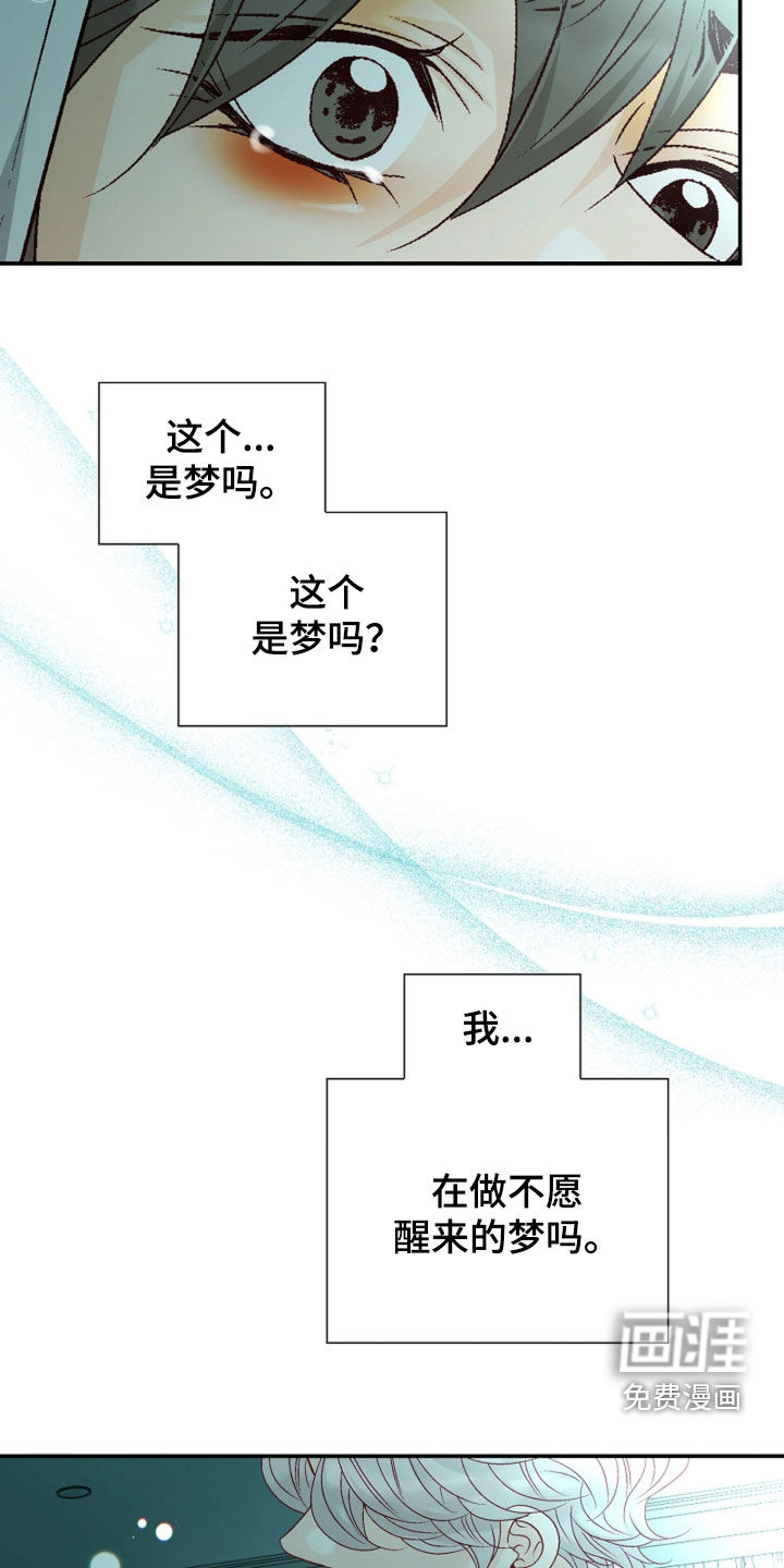 第94话16