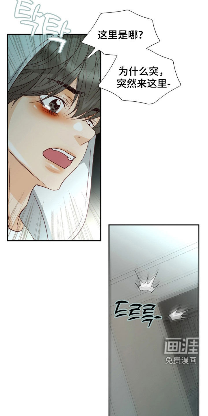 第94话1