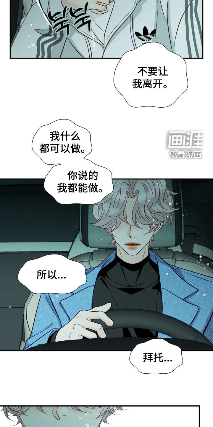 第93话22