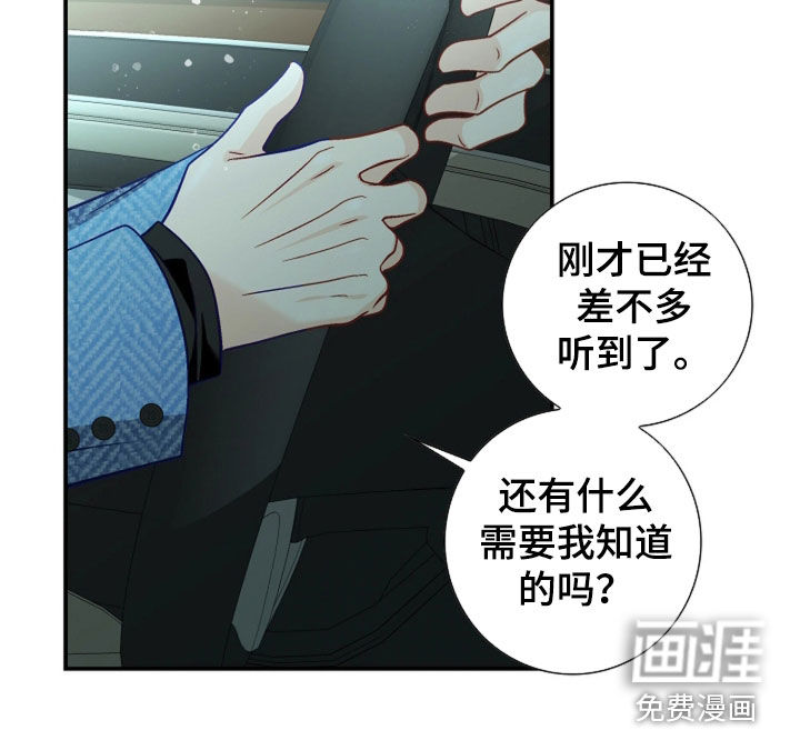 第93话16