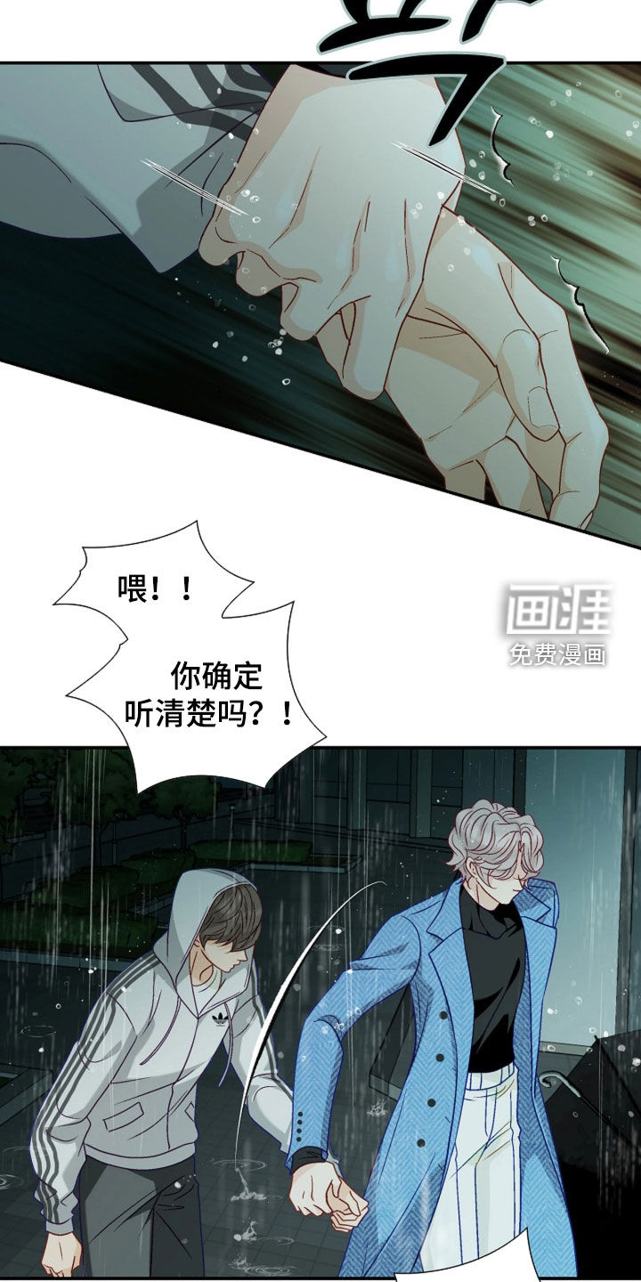 第93话5