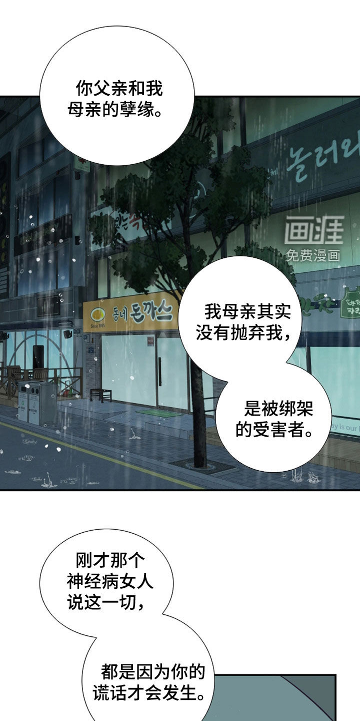 第93话17