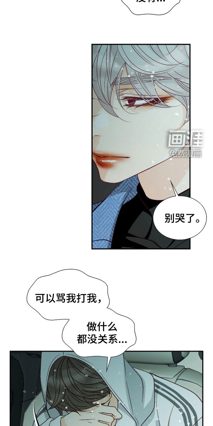 第93话21