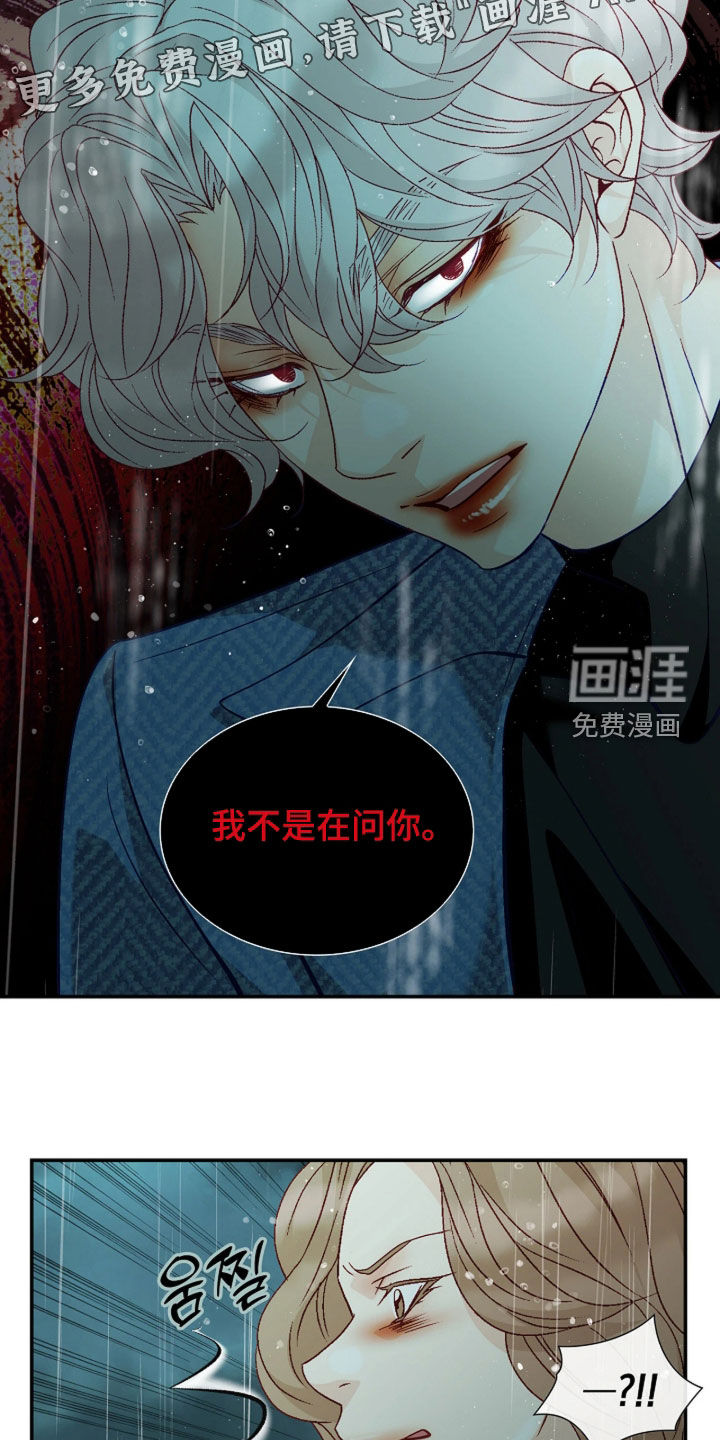 第93话3