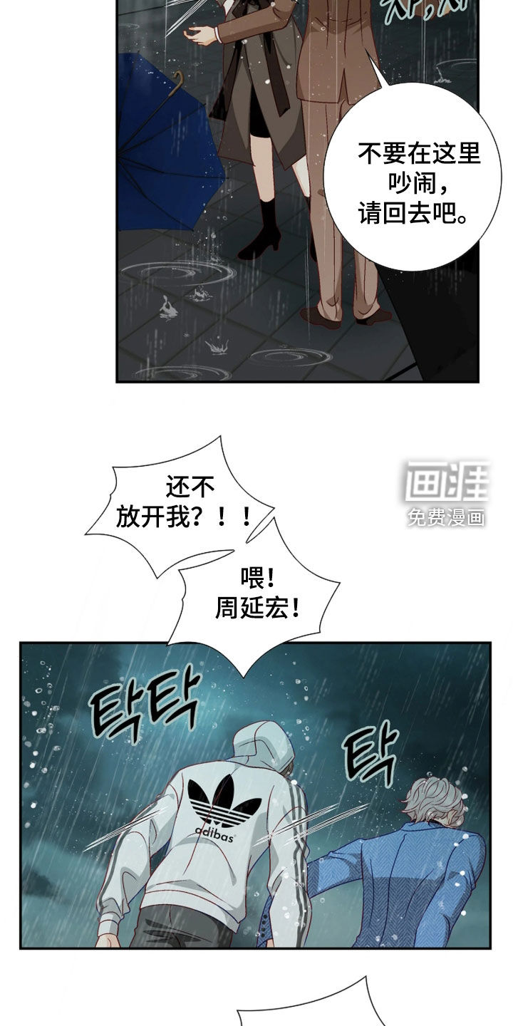 第93话10
