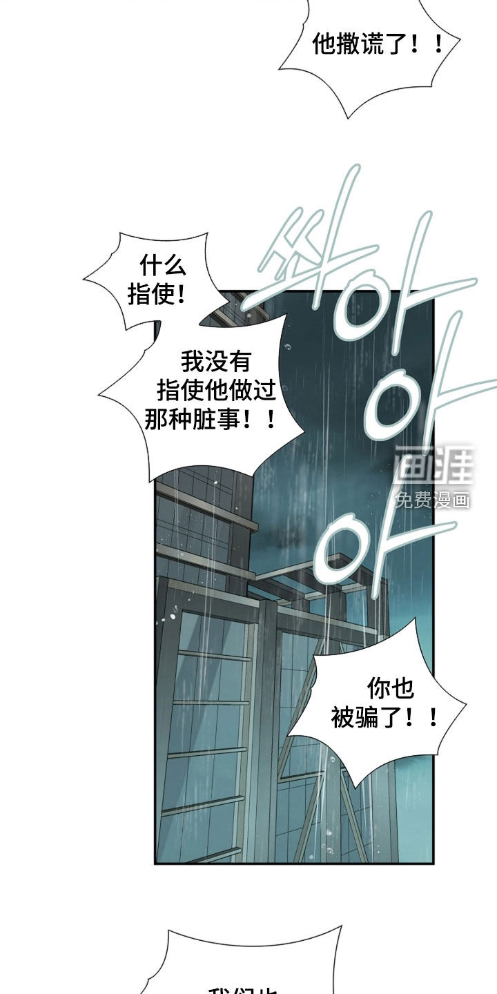 第93话6