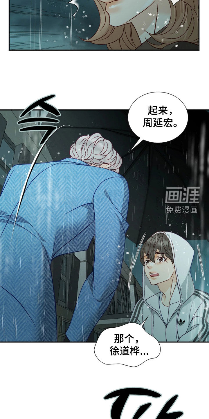 第93话4