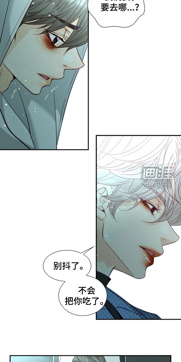 第93话14