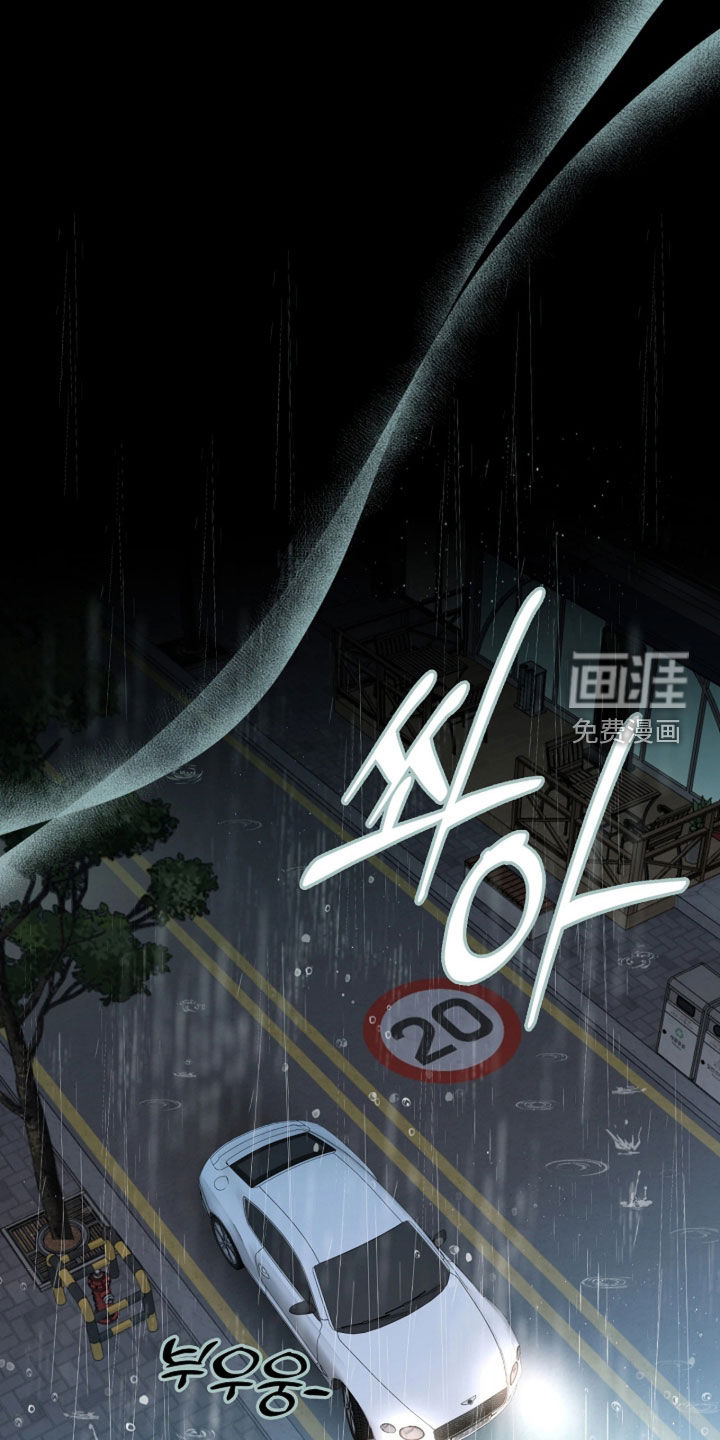 第93话12