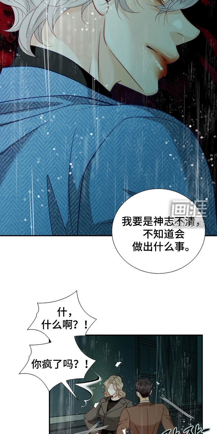 第93话9
