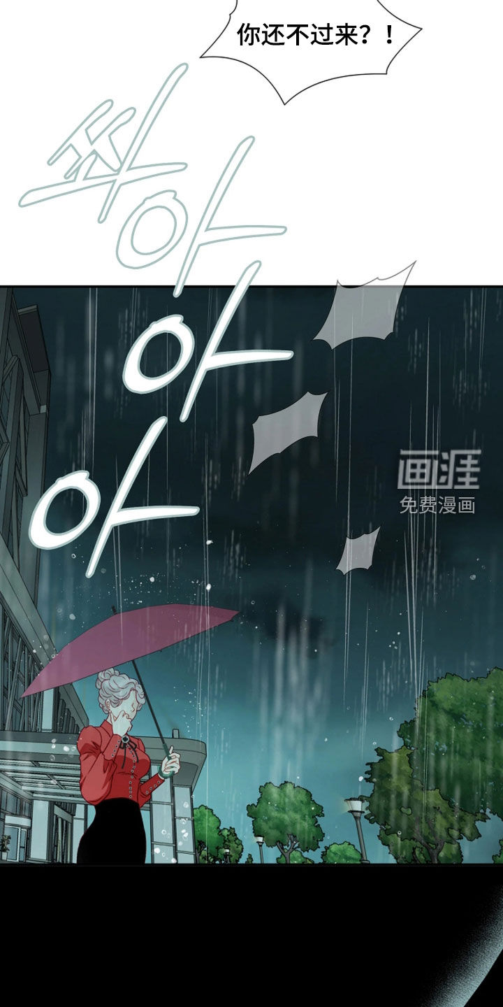 第93话11