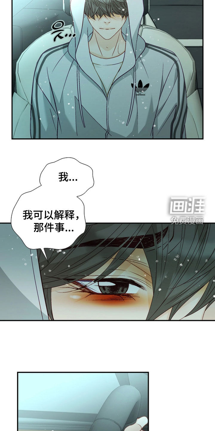 第93话15