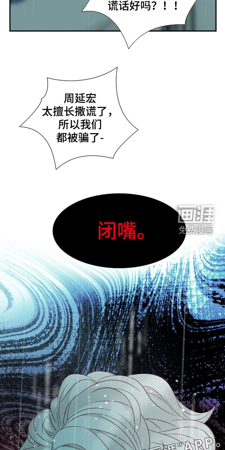 第93话2