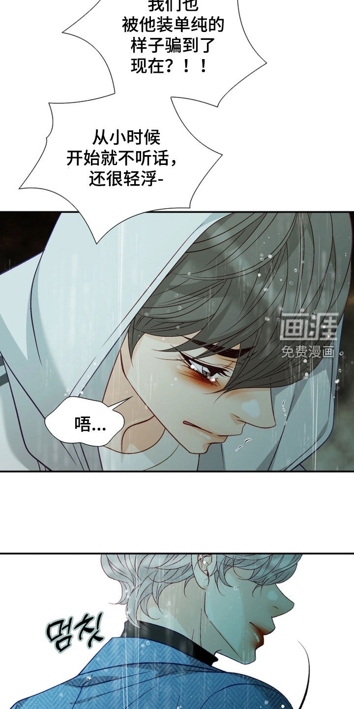 第93话7