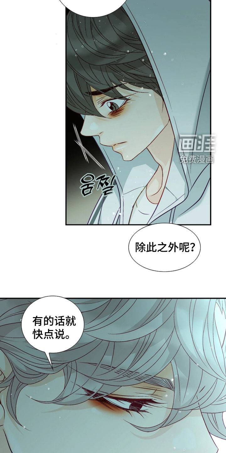 第93话18