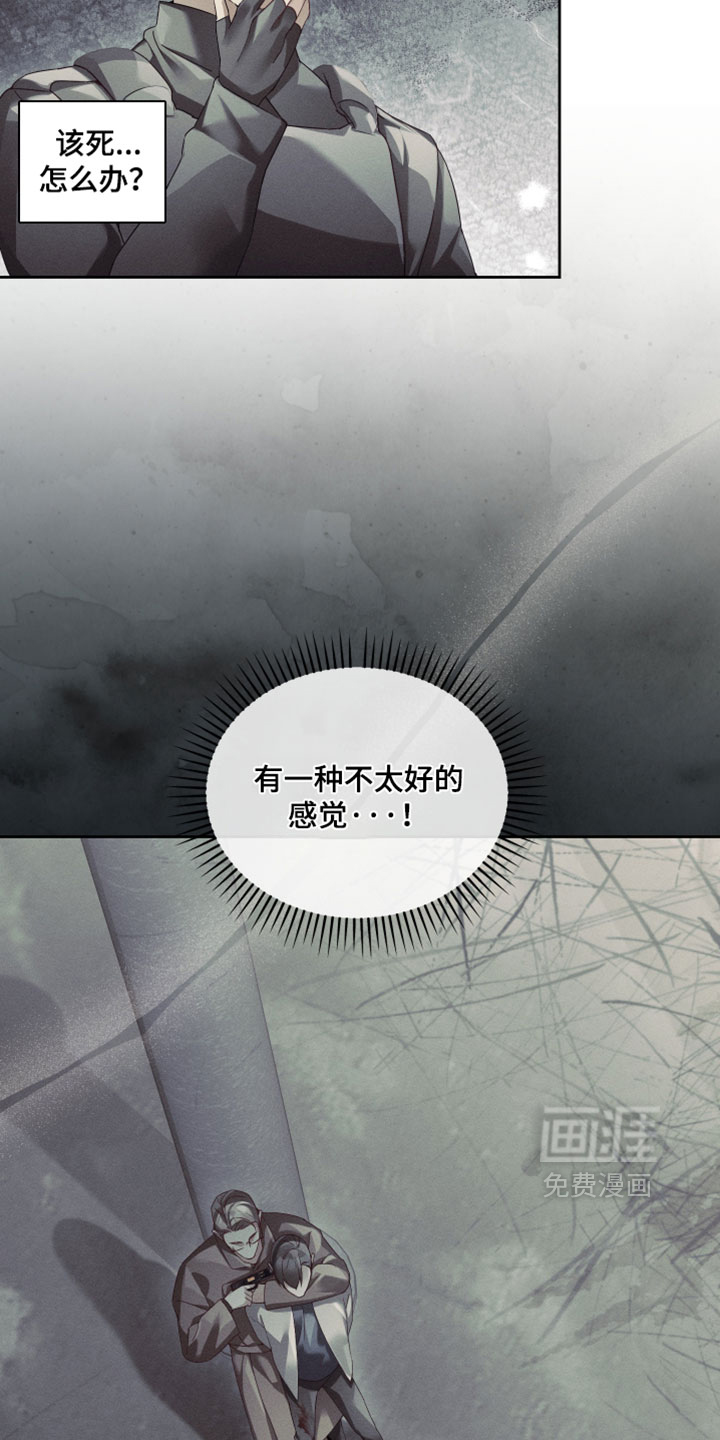 第91话2