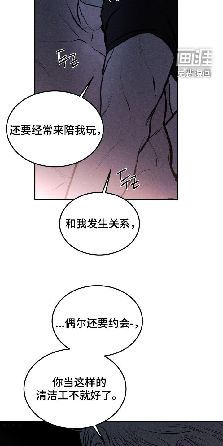 第92话26