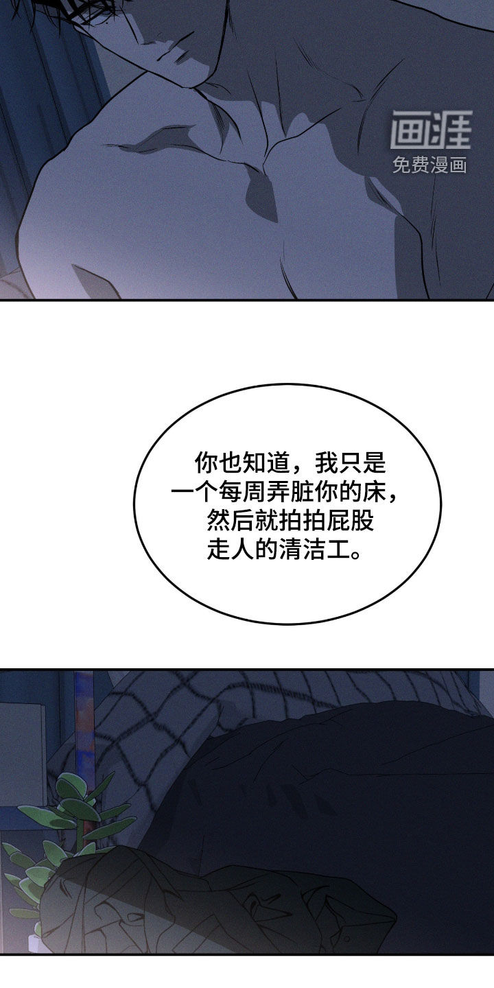 第92话19