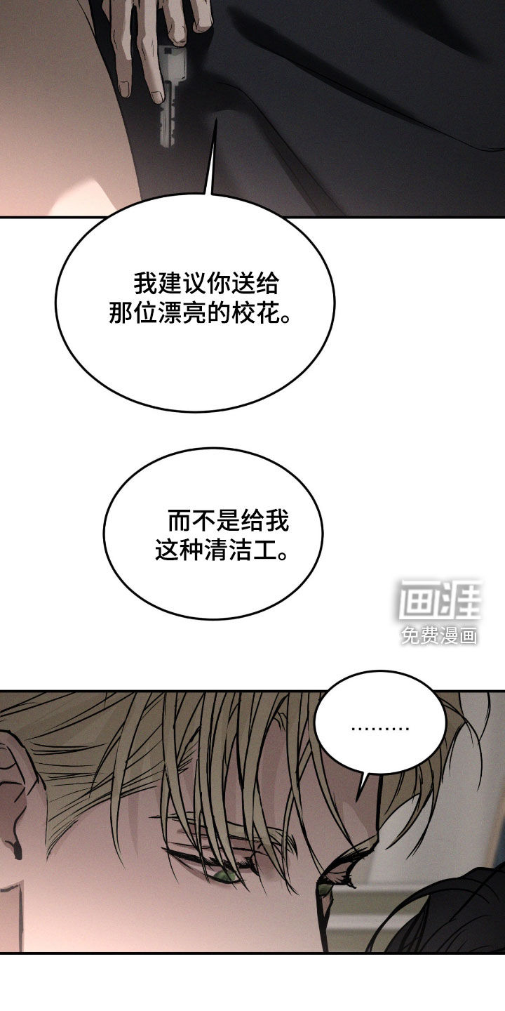 第92话3