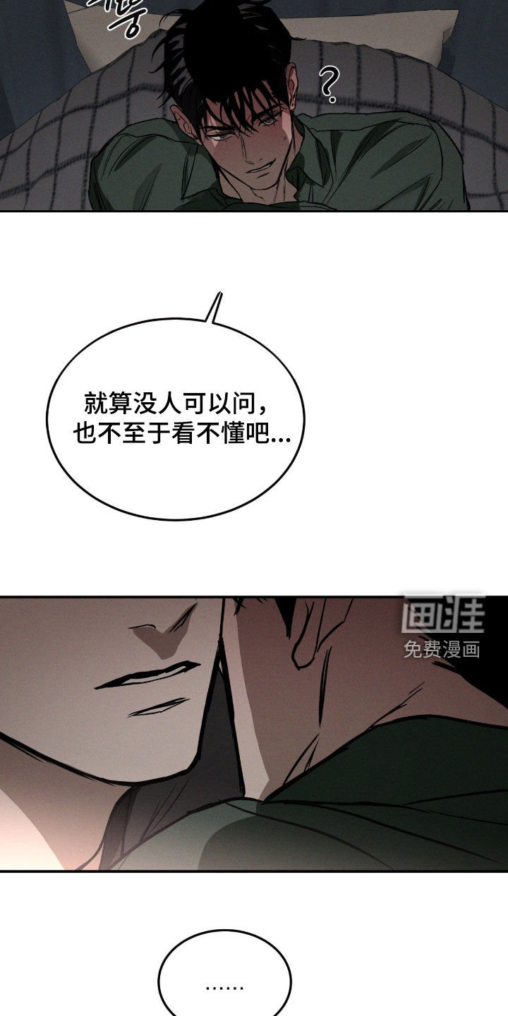 第92话7