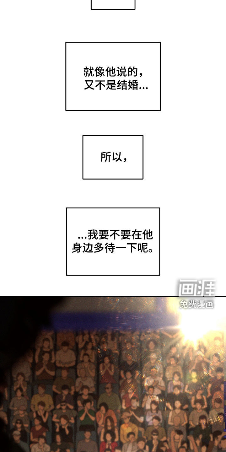 第92话29