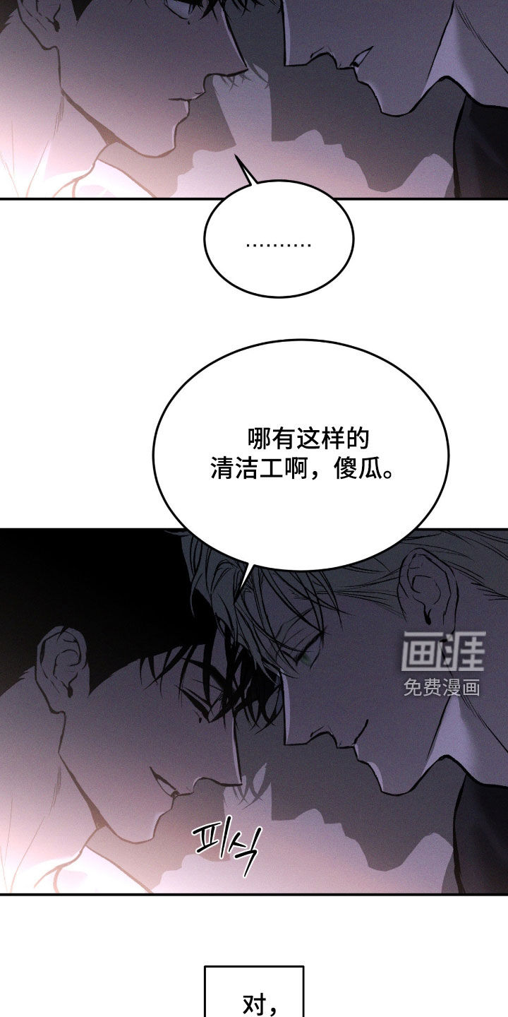第92话28
