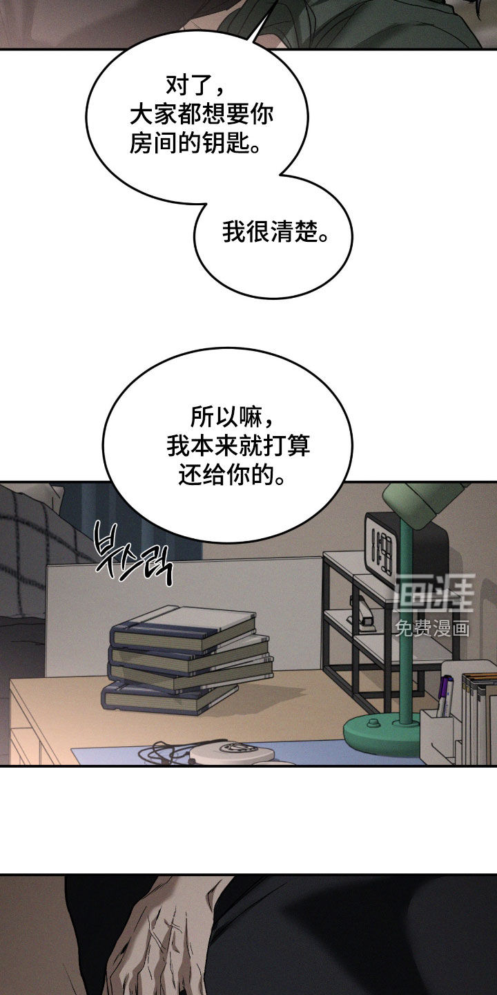 第92话2