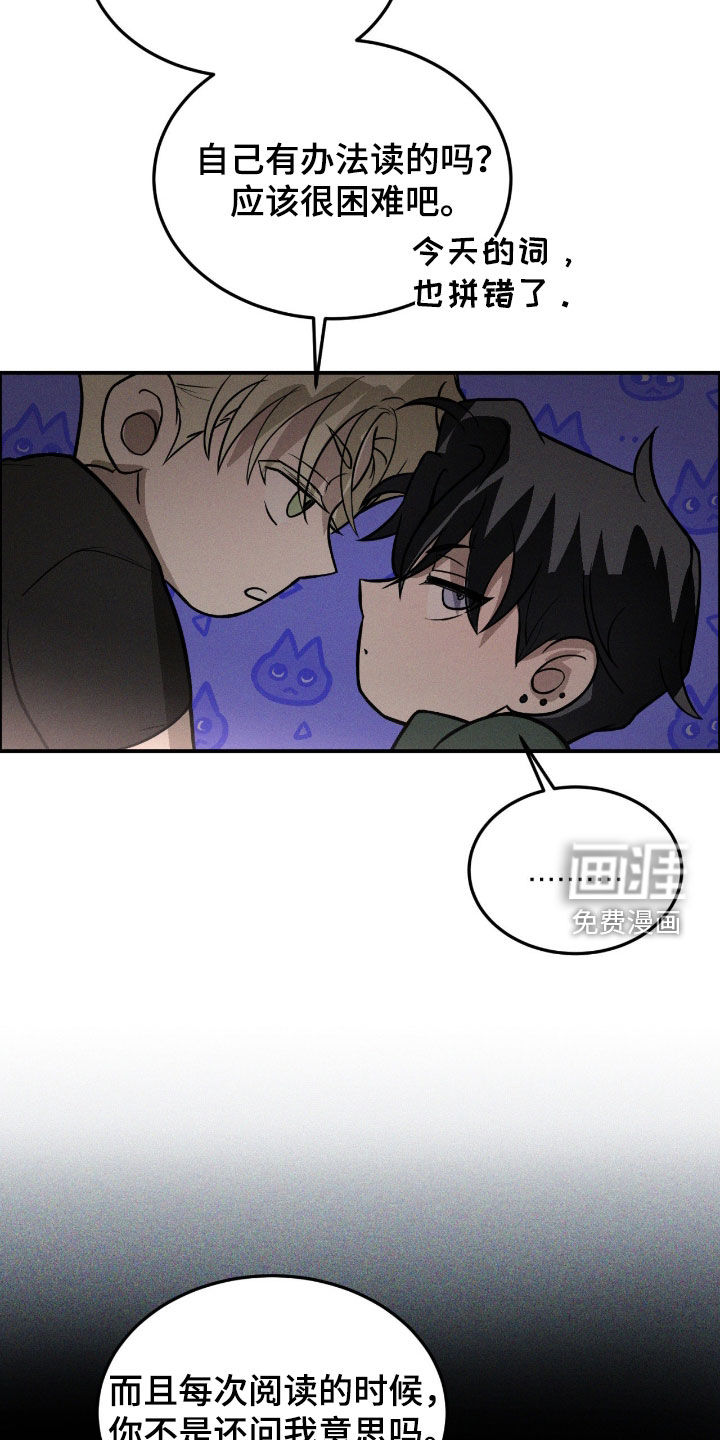 第92话5