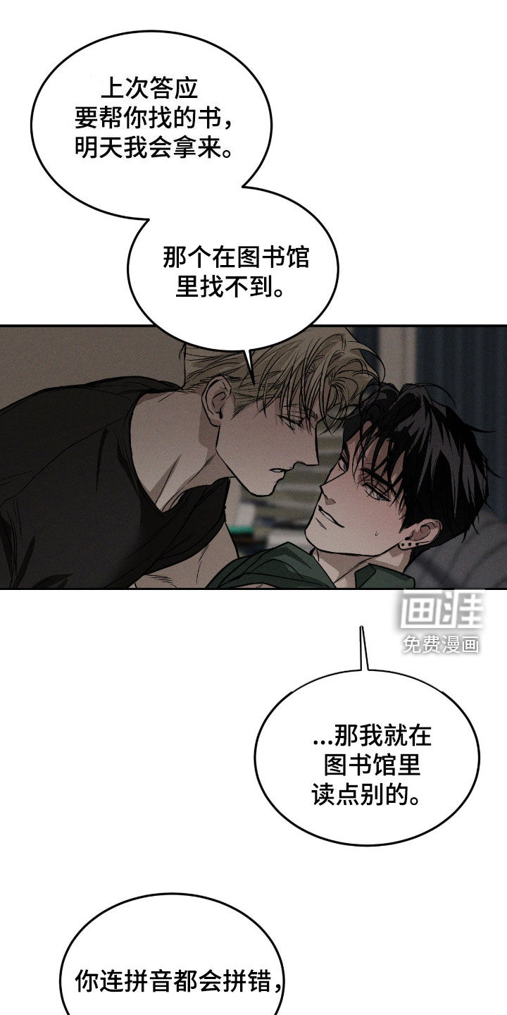 第92话4
