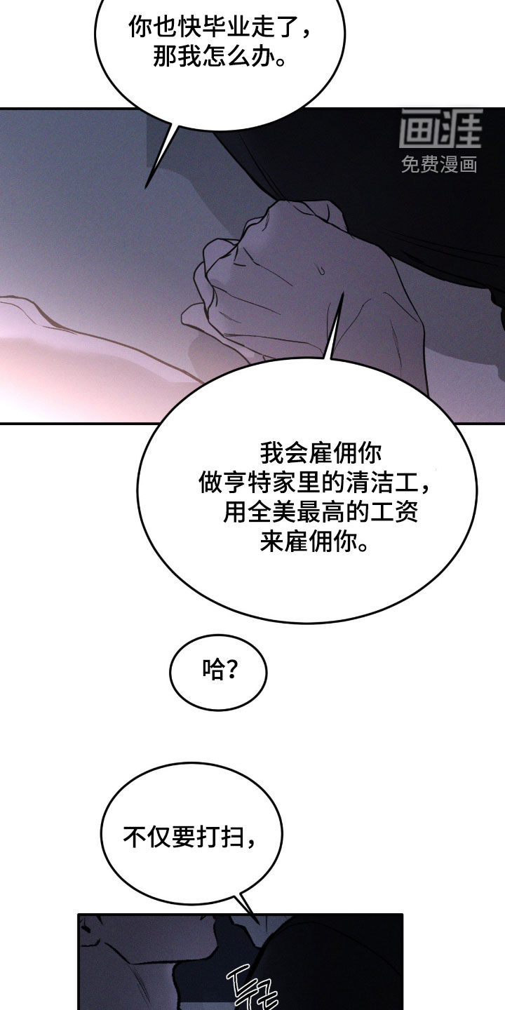 第92话25