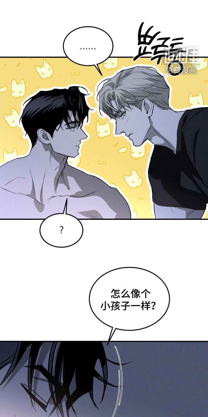 第92话20