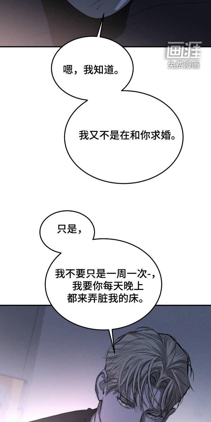 第92话22