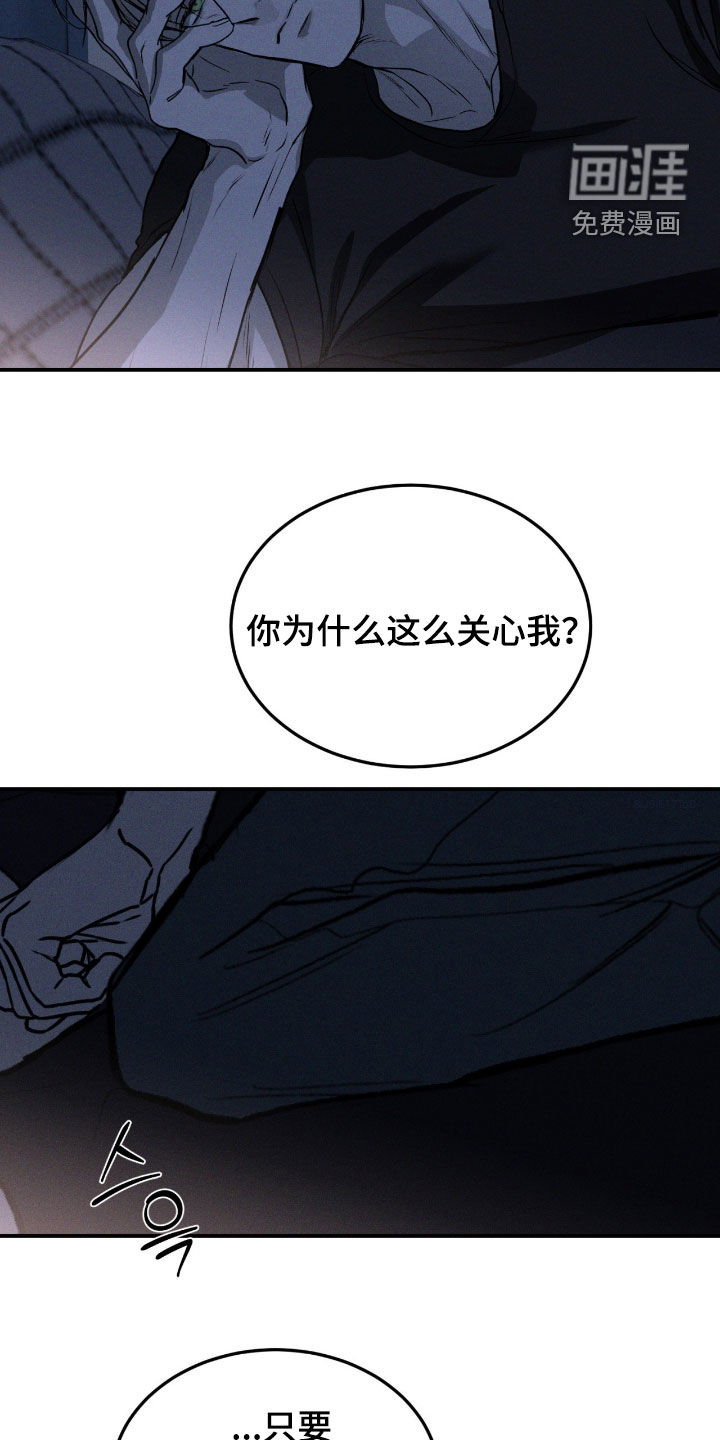 第92话17
