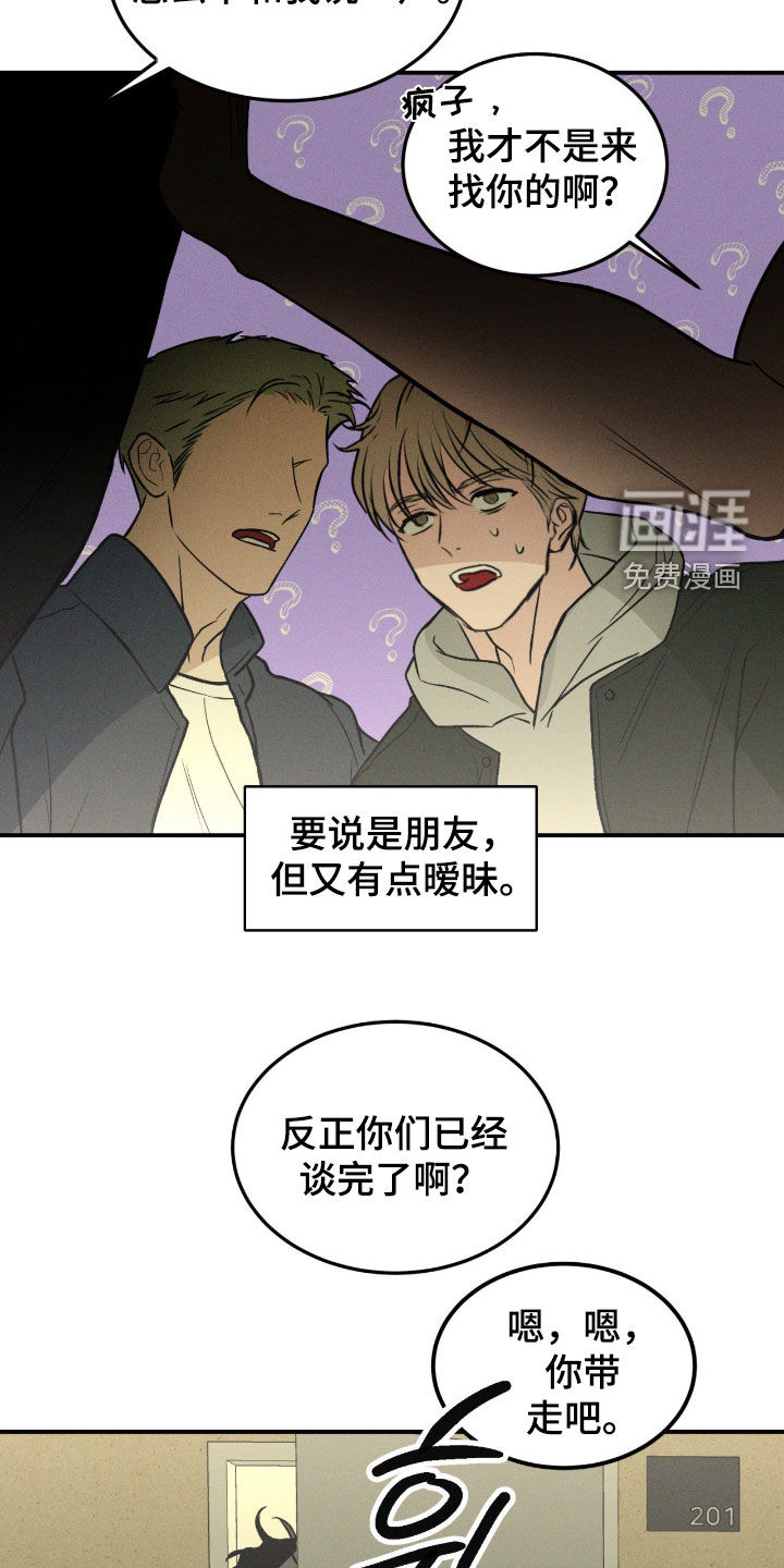 第91话24